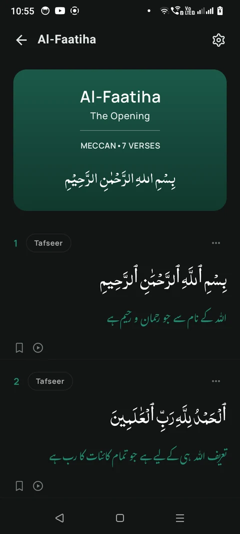 Quran reader with translation, dark mode