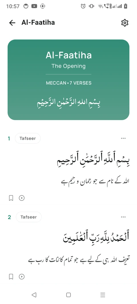 Quran reader with Arabic text and translation